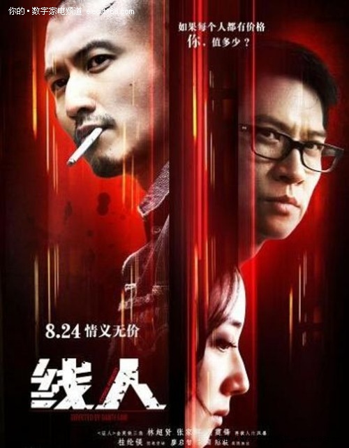 马里亚塔学院本科毕业证